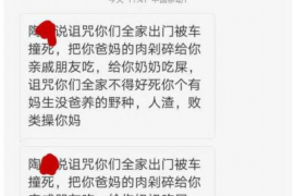 新昌专业讨债公司有哪些核心服务？